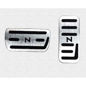 ホンダNシリーズ用 高品質アルミペダルカバー アクセル/ブレーキペダル N-BOX N-WGN N-ONE N-VAN シルバー｜hayabusa-auto-shop