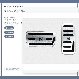 N-WGN HONDA ホンダ 純正 スポーツペダル N-WGN/N-WGN CUSTOM N-ONE