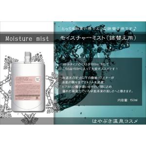 シナジー SYNERGY ラマーラ スキン AC トナー 化粧水 120ml