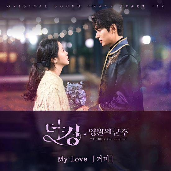 韓国ドラマ「ザ・キング: 永遠の君主」OST オリジナル サウンドトラック CD
