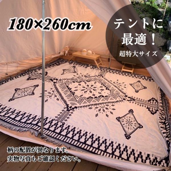 アウトドア キャンプ ブランケット ラグマット 北欧柄オルテガ 白黒 キャンピングカー  民族柄 ネ...