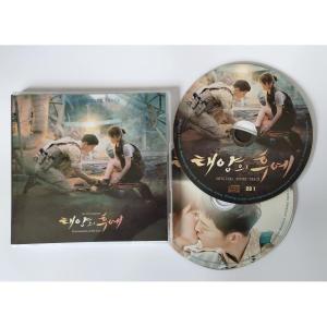 韓国ドラマ「太陽の末裔 Love Under The Sun」OST オリジナル サウンドトラック CD