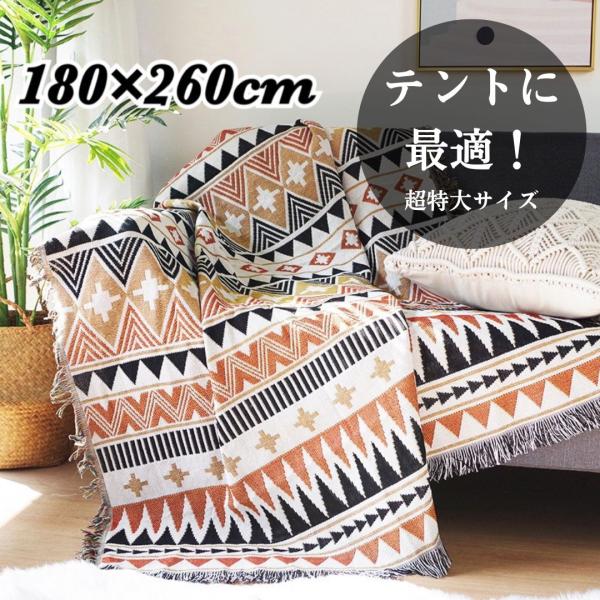 アウトドア キャンプ ラグマット キリム オルテガ 総柄 ネイティブ柄 キャンピングカー グランピン...