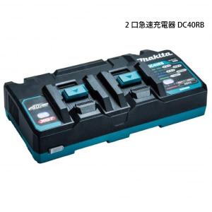 マキタ 40VパワーソースキットXGT6 A-...の詳細画像2