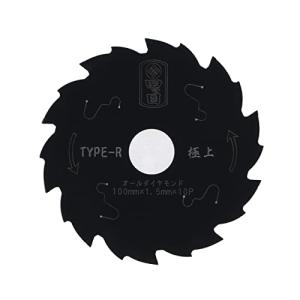 HiKOKI 黒鯱オールダイヤチップソー 100mm : とら吉 - 通販