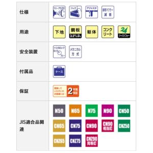 MAX 高圧コイルネイラ HN-90N6(D)...の詳細画像2