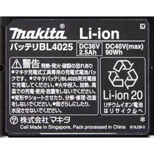 数量限定 マキタ リチウムイオンバッテリBL4...の詳細画像4