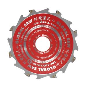 HiKOKI(ハイコーキ) スーパーチップソー黒鯱(クロシャチ) 硬質窯業系