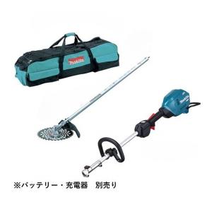 マキタ40V充電式スプリットモータ MUX01GZ（モータ部）刈払アタッチメント（A-53089）ツ...