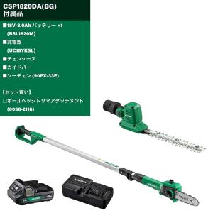 【セット買い】 HiKOKI(ハイコーキ) 1...の詳細画像1