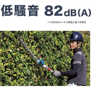 個人宅配送可能!マキタ ポールヘッジトリマ 充...の詳細画像2