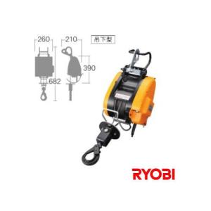 リョービ 在庫特価 RYOBI プロ用ツール ウインチ WIM-125A（4mm×31m 