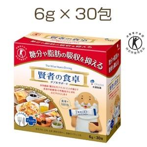 賢者の食卓 ダブルサポート ケース販売 6g×30包 10箱 1箱1550円 