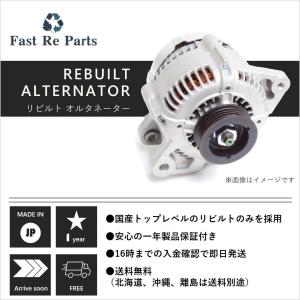 国産リビルト チェイサー用 オルタネーター JZX100 27060-46160｜Fast Re Parts Yahoo!店