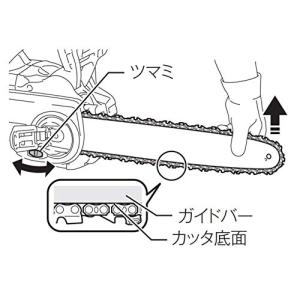 マキタ 充電式チェンソー ガイドバー350mm...の詳細画像4