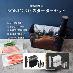 IRIS OHYAMA 低温調理器 アイリスオーヤマ レシピ付き 低温調理 IRIS OHYAMA 低温調理器 アイリスオーヤマ レシピ付き 低温調理