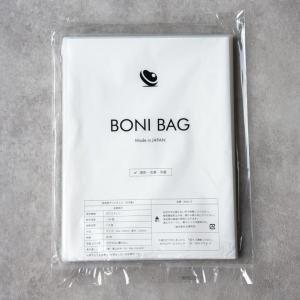 低温調理用 耐熱袋 BONI BAG 湯煎用 ポリ袋  BONIQ ボニーク【公式】40枚 日本製 鶏胸肉4枚分｜低温調理器BONIQ Yahoo!店