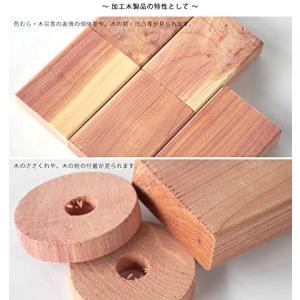 REDECKER レデッカー レッドシダー(フ...の詳細画像5