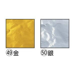 アイアイカラー金・銀(紙製品＞ おりがみ）