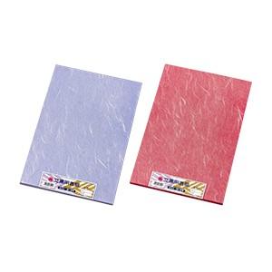 文集用表紙雲竜A4　５０枚入り（紙製品＞文集用表紙）