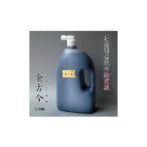 金古今　墨液2000CC