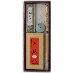 ミニ写経セット（書道用品＞写経用品）