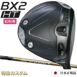 ブリヂストン BRIDGESTONE BX2 HT ドライバー 2025年モデル SPEEDER N...