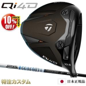 TaylorMade（テーラーメイド） Qi35 ドライバー 日本正規品 2025 24