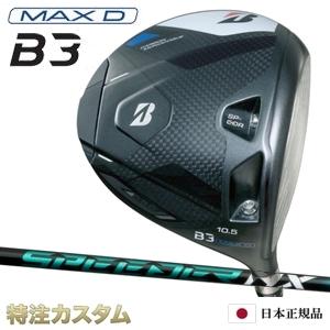 ブリヂストン B3 MAX D ドライバー 日本正規品 2024 スピーダー NX グリーン 40,...