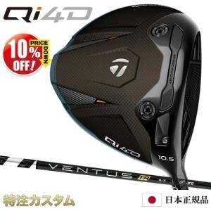 TaylorMade（テーラーメイド） Qi4D ドライバー 日本正規品 2026