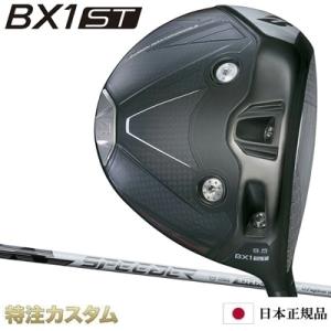 BRIDGESTONE GOLF ブリヂストン ゴルフ BX1 ST ドライバー 2025年