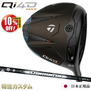 TaylorMade（テーラーメイド） Qi4D MAX ドライバー 日本正規品 2026