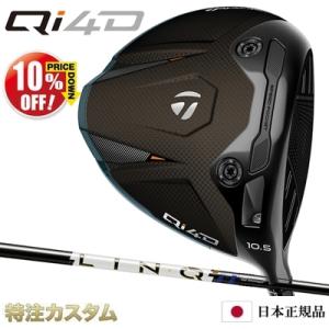 TaylorMade（テーラーメイド） Qi4D ドライバー 日本正規品 2026