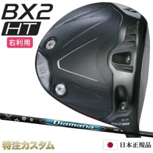 ブリヂストン BX2 HT ドライバー 日本正規品 2025年モデル BB43,BB53,BB63,...