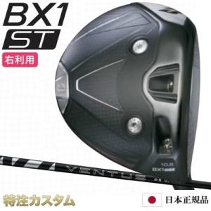 BRIDGESTONE GOLF ブリヂストン BX1ST ドライバー 日本正規品 2025年 