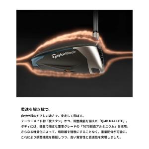 テーラーメイド Qi4D MAX LITE ド...の詳細画像4