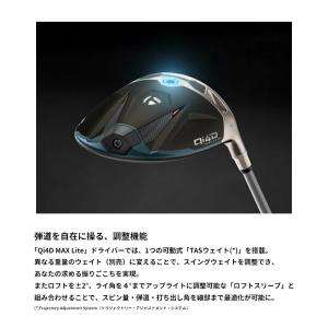 テーラーメイド Qi4D MAX LITE ド...の詳細画像5