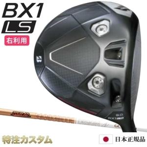BRIDGESTONE GOLF ブリヂストン BX2 HT ドライバー 日本正規品