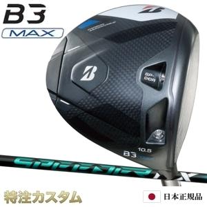 BRIDGESTONE GOLF ブリヂストン B3 MAX ドライバー 日本正規品 BRIDGESTONE GOLF ブリヂストン B3 MAX ドライバー 日本正規品