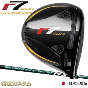 テーラーメイド R7 ミニドライバー 日本正規品 2025年モデル スピーダー NX ブラック 40...