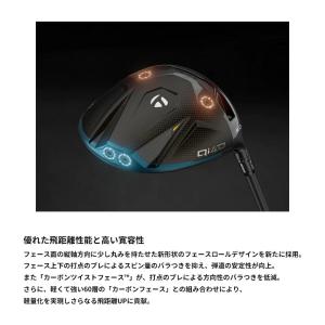 テーラーメイド Qi4D ドライバー 日本正規...の詳細画像5