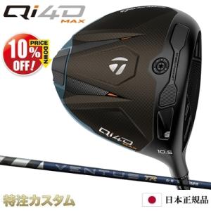 TaylorMade（テーラーメイド） Qi4D MAX ドライバー 日本正規品 2026