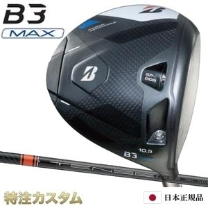 ブリヂストン B3 MAX ドライバー 日本正規品 2024 TENSEI Pro Orange 1...