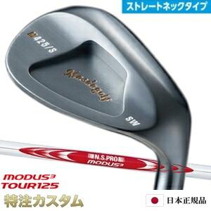 Masda golf（マスダゴルフ） スタジオウェッジ M425/S (ストレート