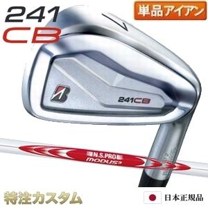 BRIDGESTONE GOLF ブリヂストン 241CB アイアン 単品（#4,#5,#6,#7,#8