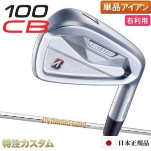 BRIDGESTONE GOLF ブリヂストン 100CB アイアン 単品（#4,#5,#6,#7,#8