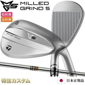 値下げ！ TaylorMade MG4 ミルドグラインド4 50°56°