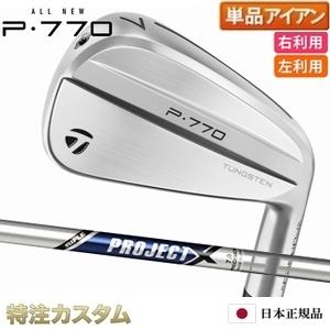 P700シリーズ テーラーメイド P770 アイアン 単品（#3,#4,#5,#6,#7,#8
