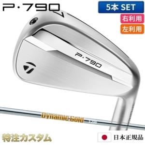 テーラーメイド P790 Summer Blue アイアン 4本セット (#7〜PW) Taylor