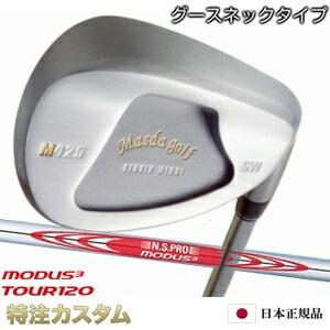 マスダゴルフ スタジオウェッジ M425 ノーメッキ仕上げ N.S.PRO MODUS TOUR 120 (モーダス120) シャフト グースネック [メーカーカスタム][特注][日本仕様]｜hayamimi